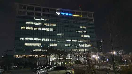 대전지방경찰청 광역수사대는 신천지에 협박편지를 보낸 50대 남성을 검거해 조사 중이다. 신진호 기자