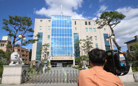 지난 21일 대전시 용문동 신천지예수교증거장막성전 맛디아지파 대전교회에서 청산가리와 함께 협박편지가 발견돼 경찰이 수사에 나섰다. 뉴스1