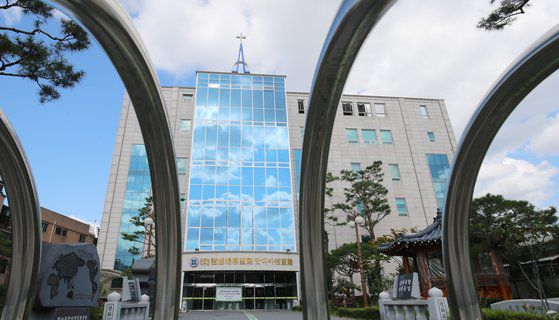 지난 21일 대전시 용문동 신천지예수교증거장막성전 맛디아지파 대전교회에서 청산가리와 함께 협박편지가 발견돼 경찰이 수사에 나섰다. 뉴스1