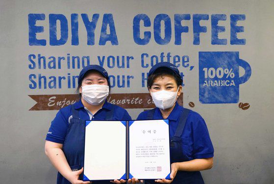 이디야, 매장 알바생 300명에 장학금