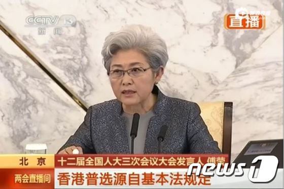 중국의 고위 외교관 출신인 푸잉 칭화대 전략안보연구센터 주임은 ’중미 힘 겨루기와 관련해 제3국이 이를 어떻게 생각하는 지가 중요하다“고 말했다. 미중 모두 제3국의 지지 획득을 꾀하고 있다는 이야기다. [뉴스1]