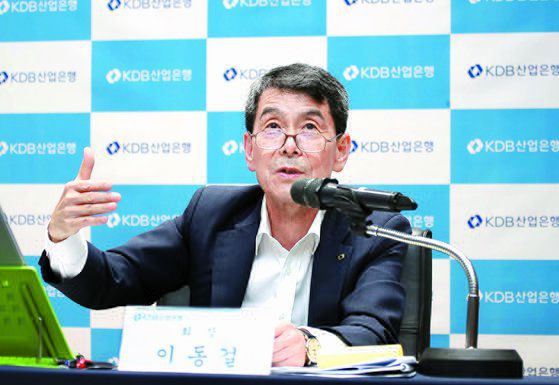 이동걸 산업은행 회장이 28일 연임(9월 11일) 이후 처음 가진 온라인 기자간담회에서 경영 전략을 설명하고 있다. [사진 산업은행]