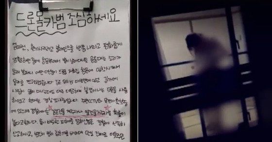 [사진 SBS 8시뉴스 캡처]