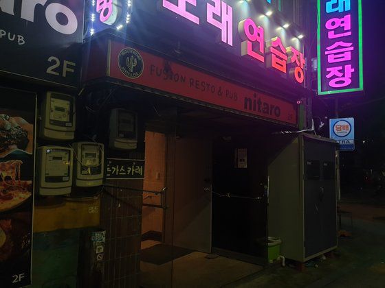 사회적거리두기가 1단계로 완화된 12일 자정 서울 마포구에 위치한 한 노래방. 정진호 기자