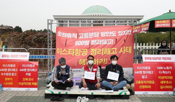 최준식 공공운수노조 위원장(왼쪽부터), 박이삼 이스타항공 조종사 지부장, 변희영 공항항공 고용안전쟁취투쟁본부장이 14일 서울 여의도 국회 앞에서 이스타항공 정리해고 철회 및 운항 재개를 촉구하며 단식투쟁을 하고 있다. 연합뉴스