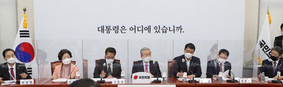 김종인 국민의힘 비대위원장(가운데)이 14일 국회에서 열린 국민통합위원회 첫번쩨 회의에 참석해 발언하고 있다. 오종택 기자