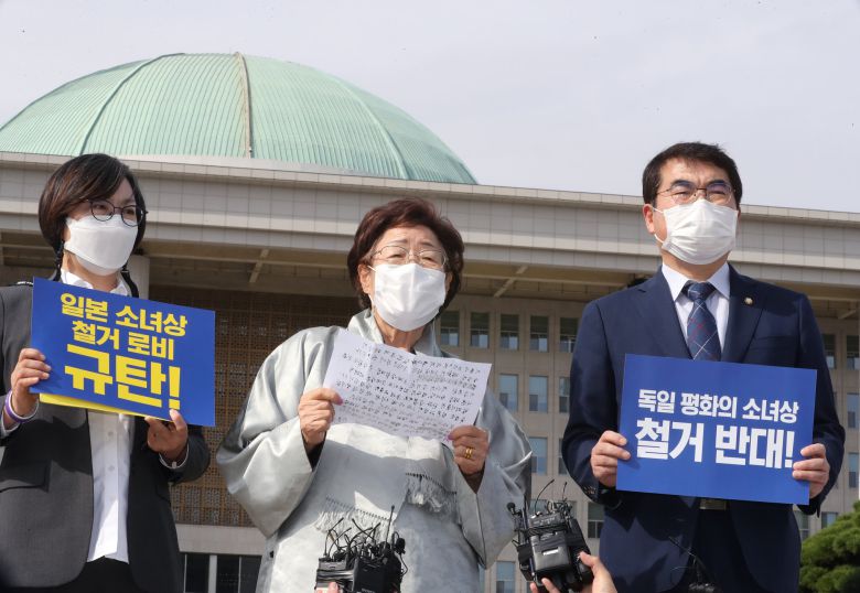일본군 위안부 피해자 이용수 할머니가 14일 오후 서울 여의도 국회 본청 앞에서 독일의 ‘평화의 소녀상’ 철거 명령 철회 촉구 기자회견을 하고 있다. 왼쪽부터 이나영 정의기억연대 이사장, 이 할머니, 양기대 더불어민주당 의원. 뉴스1