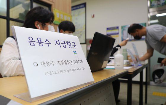 22일 오후 제주 서귀포시 동홍동주민센터에서 제주도개발공사가 수돗물 유충이 발생한 서귀포 9개 동(洞)에 2리터 삼다수 약 2만병을 긴급 구호물품으로 지원했다. [뉴스1]