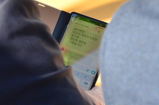 주호영 국민의힘 원내대표가 25일 오전 경북 경주시 단석산 천주사에서 열린 제68주년 김유신 장군 추모제 행사 중 배현진 당 원내대변인이 보낸 이건희 삼성 회장에 대한 애도 성명 관련 문자에 답신하고 있다. [뉴스1]