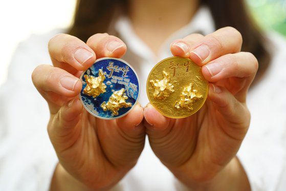 독도 칙령 120주년 기념메달 예약 판매