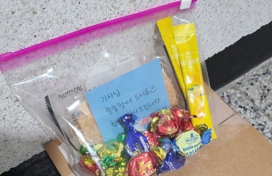 안진솔씨가 택배기사들을 위해 준비한 간식과 메시지. 사진 안진솔씨 제공