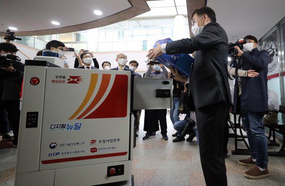 배달로봇 시연 장면. 뉴스1.