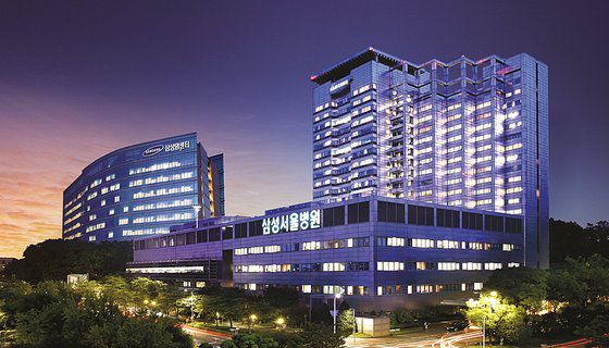 삼성서울병원 전경. 사진 삼성서울병원