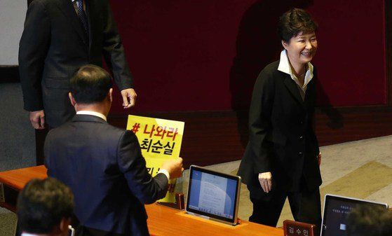 2016년 10월 24일 당시 박근혜 대통령이 시정 연설을 위해 국회를 찾자 야당, 무소속 의원들이 '나와라 최순실' 등이 적힌 팻말을 들고 항의하고 있다. 중앙포토