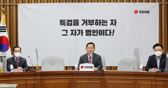 주호영 국민의힘 원내대표가 30일 서울 여의도 국회에서 열린 원내대책회의에서 발언하고 있다. 뉴스1