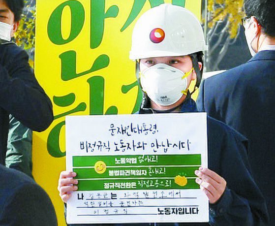 류호정 정의당 의원. 뉴시스