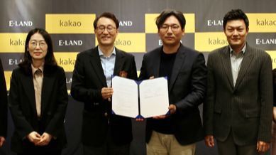 이랜드·카카오, 온라인쇼핑·콘텐트 활용 업무 협약