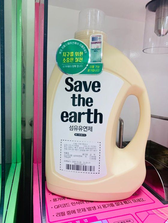 전용 용기를 개당 500원에 판매하고 있다. 계속 해서 재사용할 수 있는 용기다. 유지연 기자