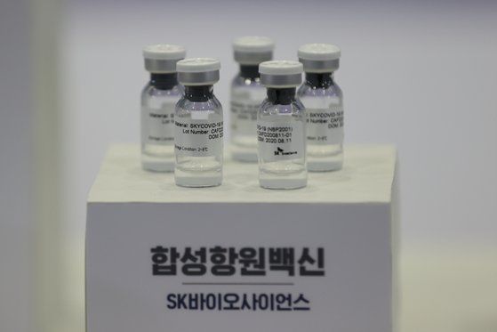 경기도 성남 소재 SK바이오사이언스에서 열린 '코로나19 백신·치료제 개발 현장간담회'에 전시된 SK바이오사이언스의 합성항원백신 임상시약. [연합뉴스]