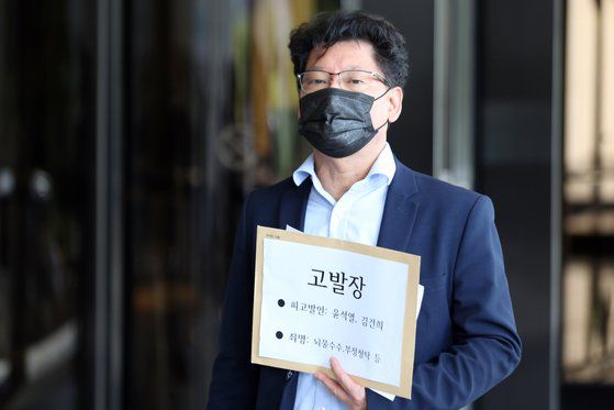 김한메 사법정의바로세우기시민행동(시민행동) 상임대표가 9월 25일 오후 서울 서초구 서울중앙지방검찰청에서 고발장을 들고 취재진 질문에 답하고 있다.  이날 시민행동은 윤석열 검찰총장과 부인 김건희씨를 뇌물수수, 공직자윤리법, 부정청탁금지법(김영란법) 위반 혐의로 검찰에 고발했다. 뉴스1