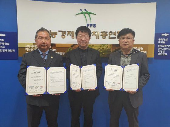 좌) 사단법인장례인협회 이상재회장, 중)우리골목상품권 유헌진회장 우) ㈜유니온씨티 임동욱대표