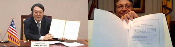 한미 검찰, 반독점 형사집행 MOU 체결[대검찰청 제공]