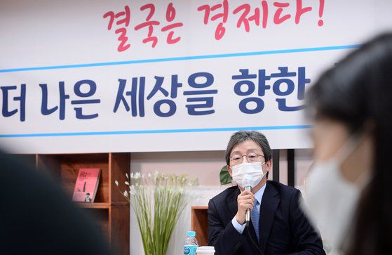 18일 열린 유승민 전 의원의 기자간담회는 지난 2월9일 총선 불출마를 위한 회견 후 9개월여 만에 열렸다. [오종택 기자]