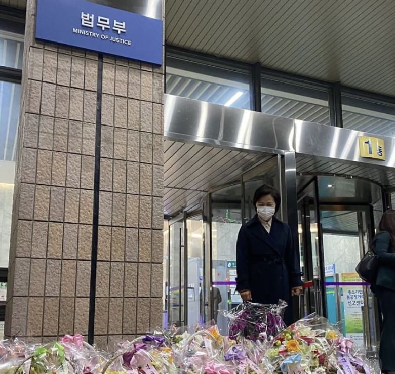 사진 추미애 법무부 장관 인스타그램 캡처.
