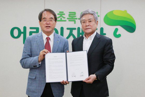 교촌에프앤비, 보호종료아동 2억 후원