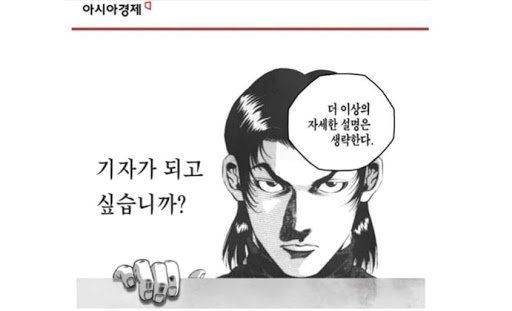″더이상 자세한 설명은 생략한다″가 등장한 '대털'의 장면과 패러디물 [유튜브 캡쳐]