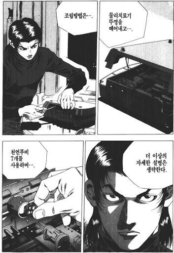 ″더이상 자세한 설명은 생략한다″가 등장한 '대털'의 장면과 패러디물 [유튜브 캡쳐]