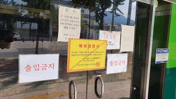 신천지 대구교회 내부 모습. [독자제공]