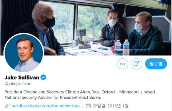 제이크 설리번은 젊은 나이에도 외교 안보 분야 베테랑으로 통한다. 이번 바이든 대선 캠프에서는 국내 정책에 많이 관여했으며 바이든 경제 메시지의 핵심인 '더 나은 재건(build back better)' 계획 구상을 도왔다. [트위터]