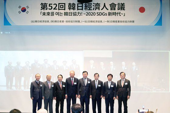 27일 오후 서울 서초구 JW 메리어트호텔 서울에서 열린 제 51회 한일경제인회의에서 참석자들이 기념촬영을 하고 있다. 오른쪽부터 홍석현 중앙홀딩스 회장, 박기영 산업통상자원부 통상차관보, 김윤 한일경제협회 회장, 신동빈 롯데그룹 회장 등. 장진영 기자