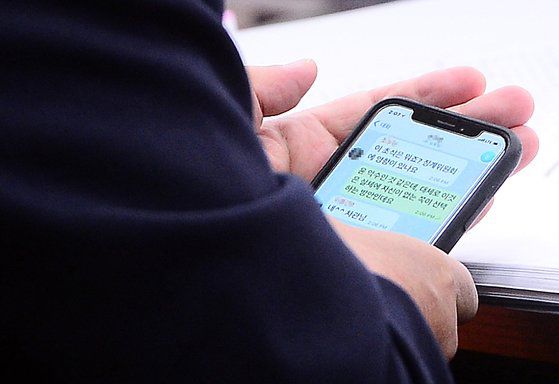 이날 이 차관이 윤석열 검찰총장과 관련한 문자메시지를 주고받고 있다. [뉴스1]