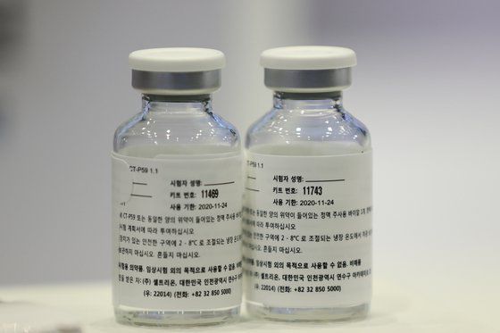 '코로나19 백신·치료제 개발 현장간담회'에 전시된 셀트리온의 항체치료제 임상시약. [연합뉴스]