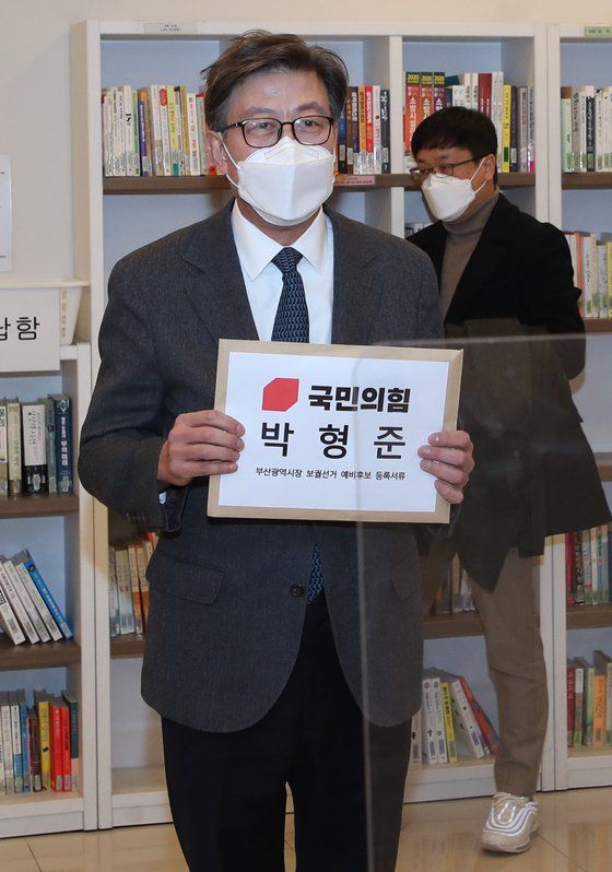 박형준 동아대 교수가 15일 오전 부산 연제구 부산시선거관리위원회에서 부산시장 보궐선거 예비 후보등록을 하고 있다. 앞서 국민의힘에선 박민식ㆍ유재중ㆍ이언주ㆍ이진복 전 의원 등도 부산시장 출마 의지를 밝혔다. 뉴스1