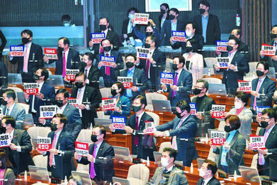 지난 10일 공수처법 개정안이 본회의를 통과함에 따라 공수처장후보추천위원회는 추가 회의를 소집해 공수처장 후보를 2배수로 압축하는 절차를 진행할 예정이다. 여권에선 윤석열 검찰총장에 대한 정직 2개월 징계에 더해 출범 예정인 공수처의 수사 대상이 돼야 한다는 의견이 잇따라 제기됐다. 사진은 지난 10일 공수처법 개정안이 본회의에서 가결된 직후 이에 항의하는 국민의힘 의원들. 뉴스1