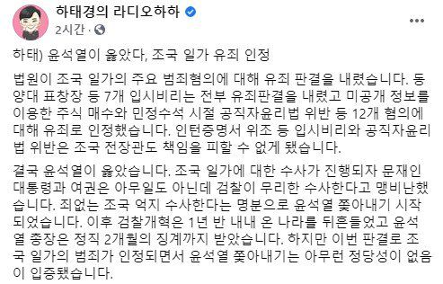 사진 SNS 캡처