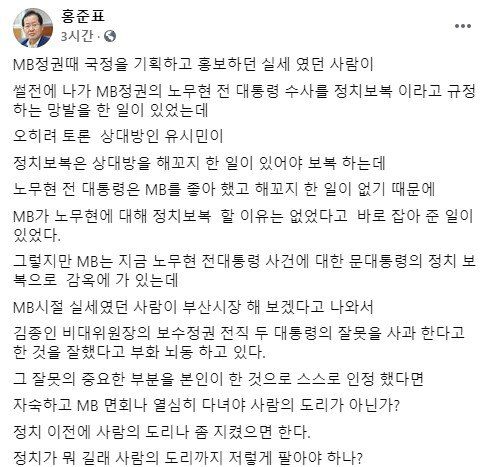 사진 SNS 캡처