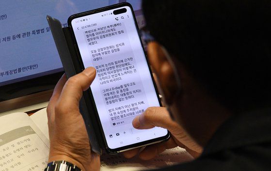 국회 법제사법위원회 소속 국민의힘 간사인 김도읍 의원이 1일 국회 본회의장에서 법무부 감찰위원회 결과에 대한 대변인의 논평을 보고 있다. 연합뉴스