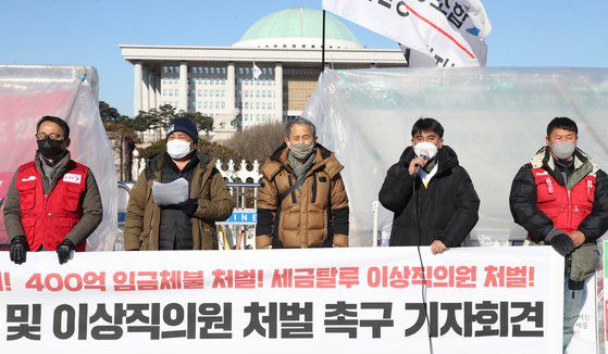 지난 14일 서울 여의도 국회 앞에서 이스타항공 사태 해결 촉구 공대위 관계자들이 이스타항공 부당해고 철회 촉구 기자회견을 하고 있다. 연합뉴스