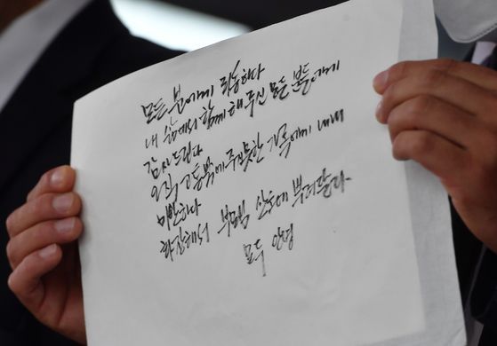 고한석 서울시 비서실장이 지난 7월 박원순 서울시장의 시신인 안치된 서울 종로구 서울대병원 장례식장 앞에서 유언장을 공개하고 있다. 장진영 기자