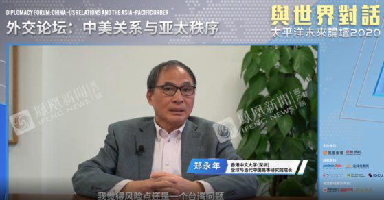 정융녠 홍콩중문대 교수는 도널드 트럼프 미 대통령이 퇴임 전 깜짝 대만 방문 카드로 미중 관계에 커다란 위협을 가할 수 있다고 전망했다. [홍콩 봉황망 캡처]