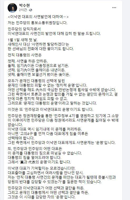 사진 SNS 캡처
