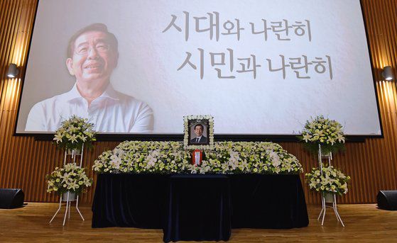지난 7월 13일 서울 중구 서울시청에서 고 박원순 서울특별시장 영결식이 열리고 있다. [사진공동취재단]