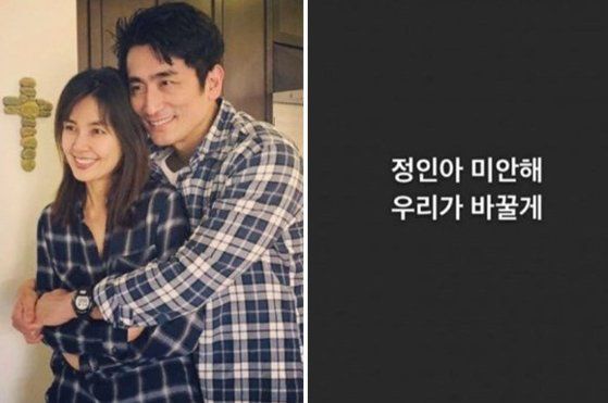 신애라 인스타그램.