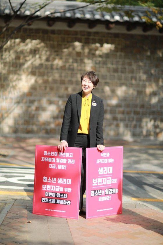 권수정 서울시의원이 지난 2019년 10월 22일, 자신이 대표 발의한 ‘서울시 어린이ㆍ청소년 인권 조례 일부 개정 조례안’ 통과를 촉구하기 위해 1인 시위를 하고 있다. 권 의원은 같은 해 7월, 모든 만 11~18세 여성 청소년에게 생리대를 지급할 수 있는 근거를 마련하기 위해 해당 개정 조례안을 발의했다. 권수정 의원 제공