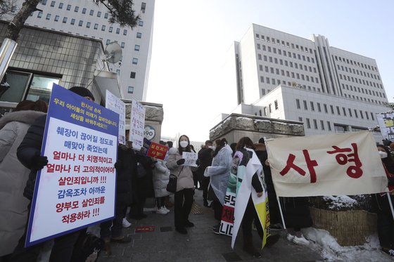법원 앞에 모인 시민들이 정인이 양부모에게 살인죄 적용을 요구하고 있다. 김성룡 기자