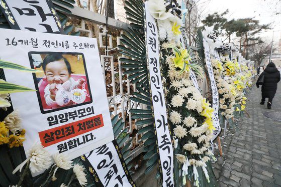 생후 16개월된 정인이에게 장기간 학대를 가해 숨지게 한 혐의를 받는 양부모의 첫 재판이 하루 앞으로 다가왔다. 지난 2020년 1월 장모·안모 부부에게 입양된 정인이는 같은 해 10월13일 양천구 한 병원의 응급실에서 치료를 받던 중 숨졌다. 정인이는 사망 당일 췌장 절단, 복강 내 출혈 등 심각한 복부손상을 입은 상태였다.  12일 오전 서울 양천구 남부지방검찰청 앞에 마련된 정인이를 위한 추모 공간 앞으로 시민들이 오가고 있다. 뉴스1